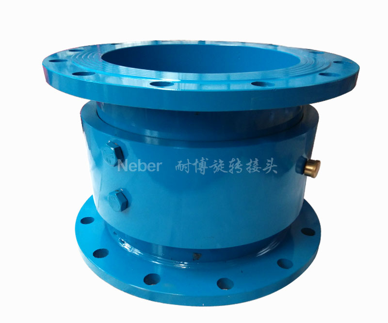 DN300往復式回轉(zhuǎn)接頭